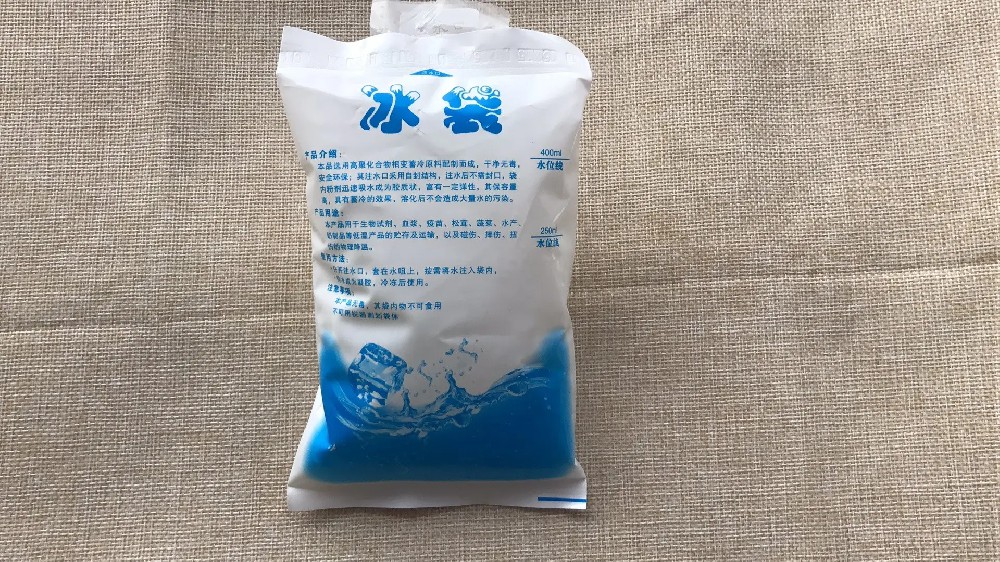 食品保鲜冰袋都有哪些作用,宝山路冰袋批发